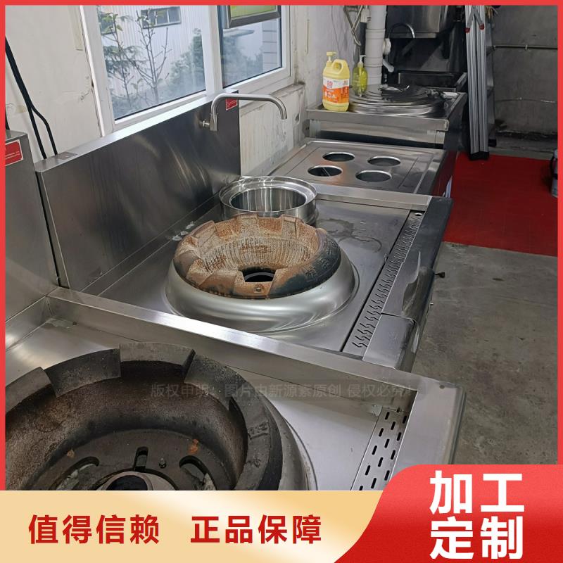 植物油燃料【无醇燃料】快速发货