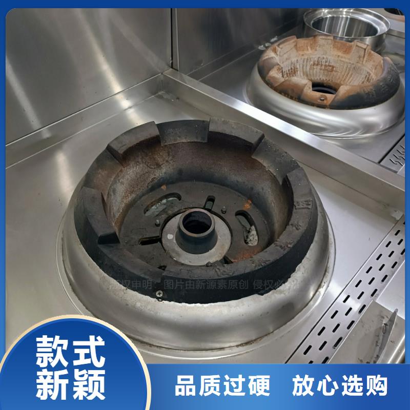 植物油燃料节能猛火灶产品优良