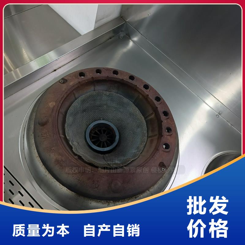 植物油燃料 环保节能生物燃油多种工艺