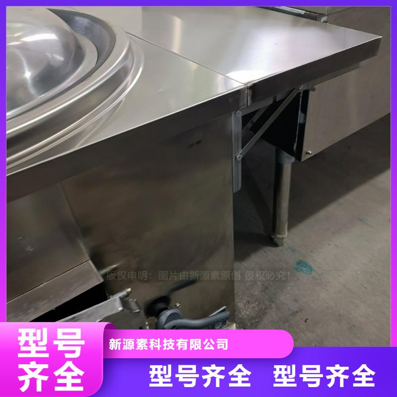 植物油燃料【无醇燃料炉灶】服务始终如一