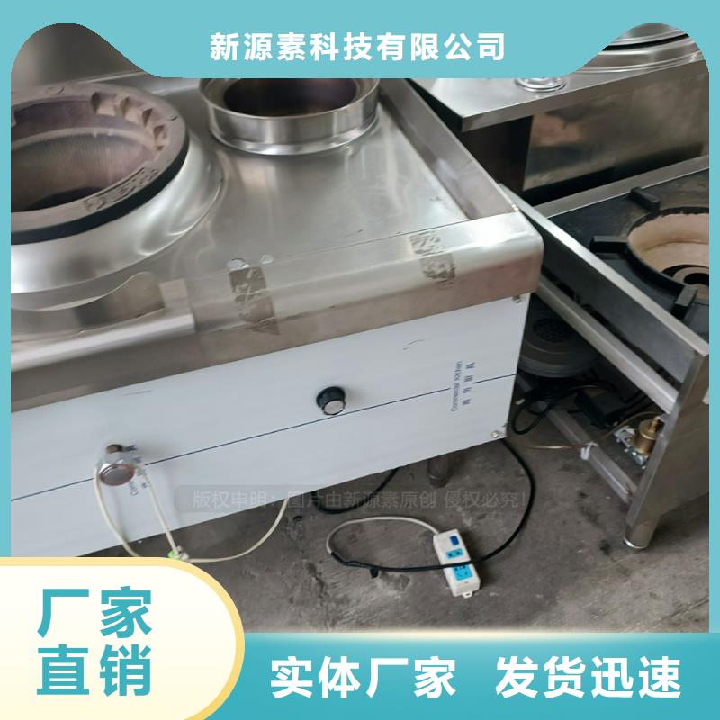 植物油燃料_无醇植物油燃实力工厂