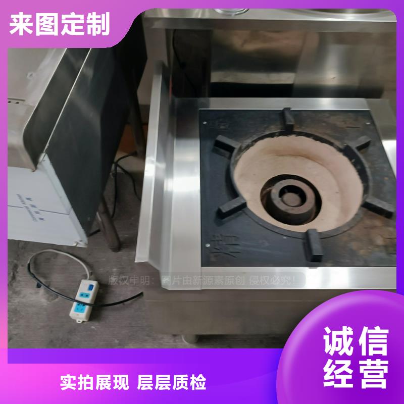 植物油燃料-植物油燃料厂家定制定做