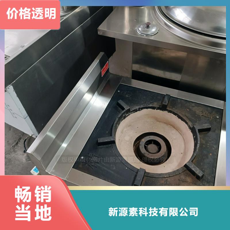 植物油燃料餐馆植物油燃料讲信誉保质量