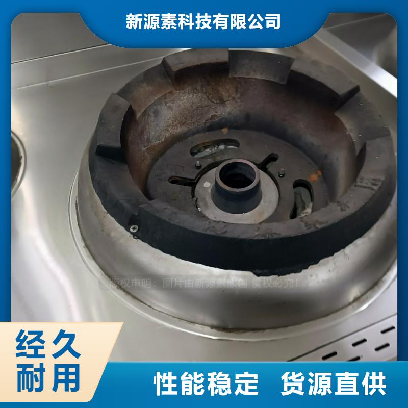 植物油燃料【醇基燃料】自有生产工厂