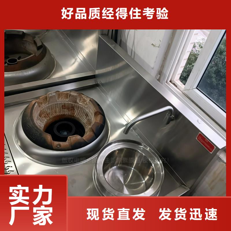 植物油燃料餐馆植物油燃料讲信誉保质量