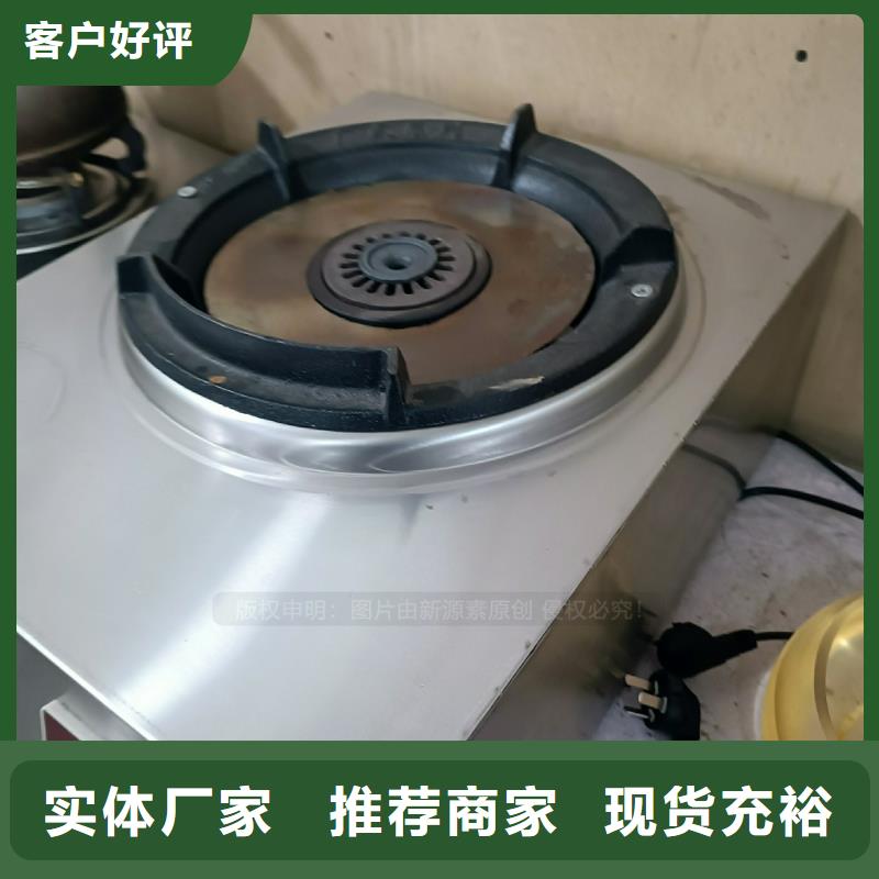 植物油燃料环保燃油炉具行业优选
