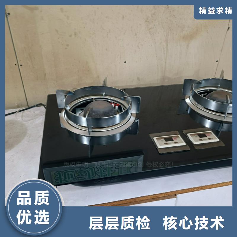 植物油燃料【生物甲酯燃料】销售的是诚信