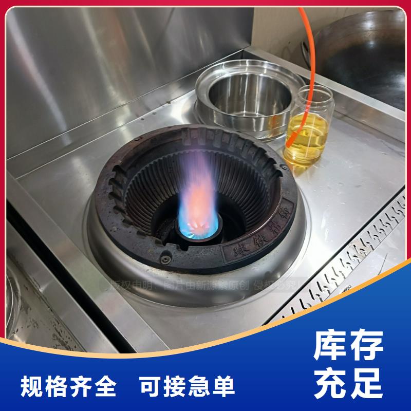 植物油燃料植物油燃料灶具专注品质