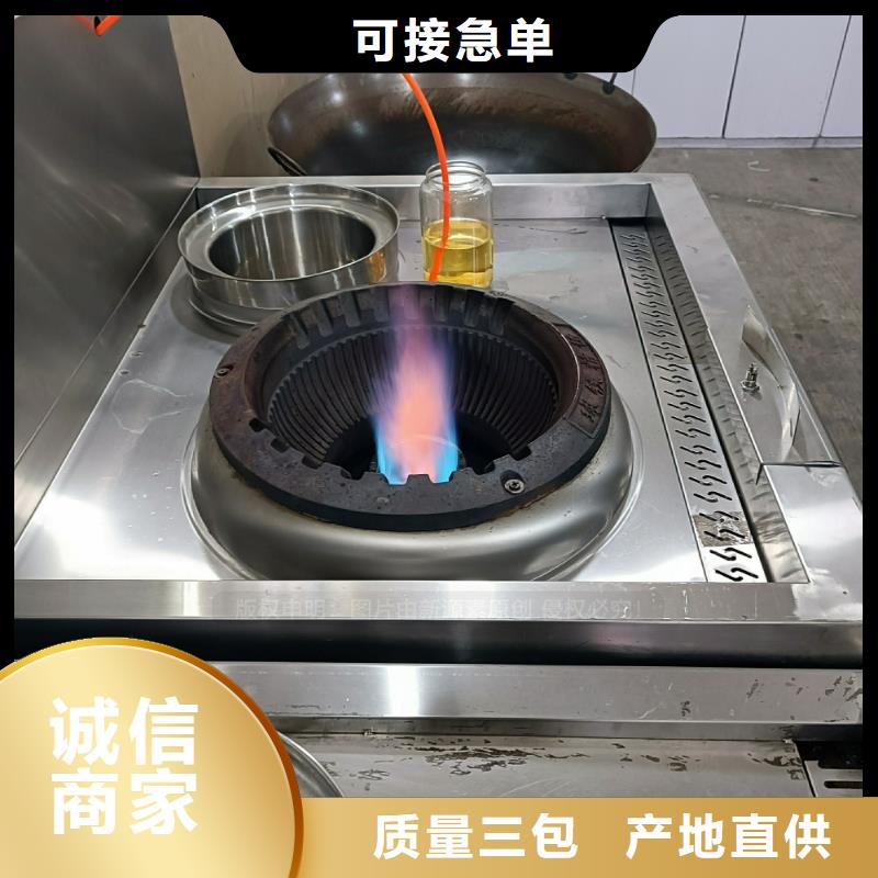 植物油燃料,生物甲酯燃料一手货源