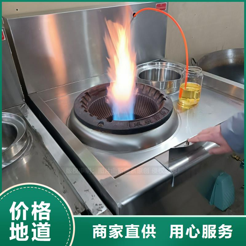 植物油燃料新型醇基燃料细节决定品质