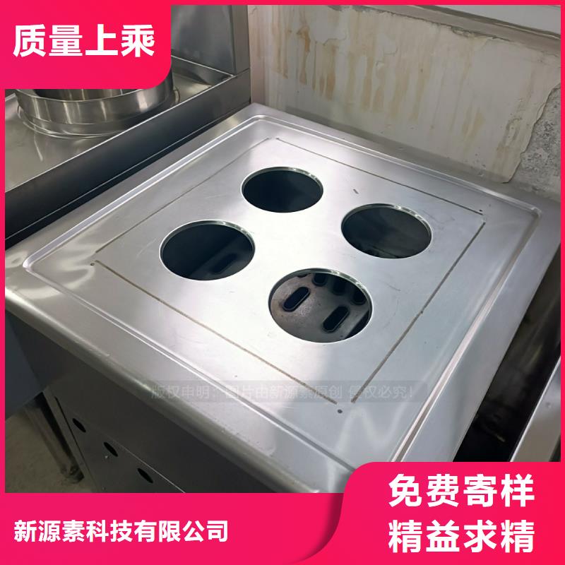 【植物油燃料】新型生物质液体燃料保障