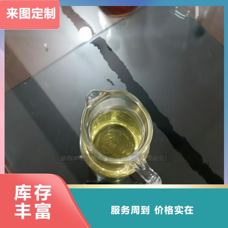 植物油燃料【环保节能生物燃油】一致好评产品