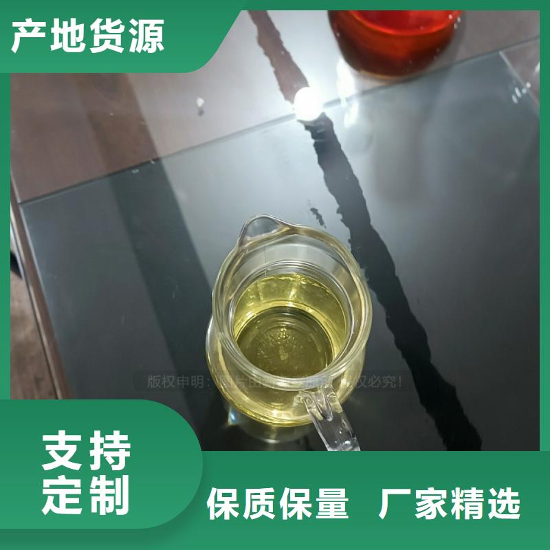 植物油燃料【植物油燃料】质保一年