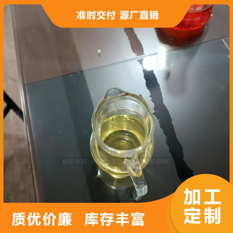 植物油燃料-高清洁生物燃料油极速发货