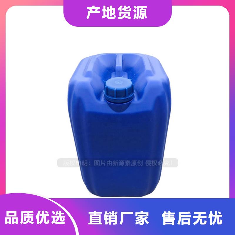 植物油燃料【饭店新能源植物油燃料】免费询价