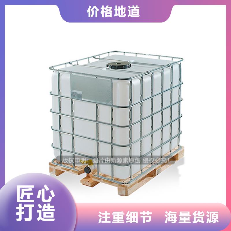 植物油燃料【生物甲酯燃料】销售的是诚信