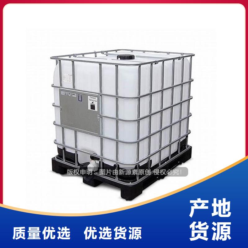 植物油燃料【醇基燃料】自有生产工厂