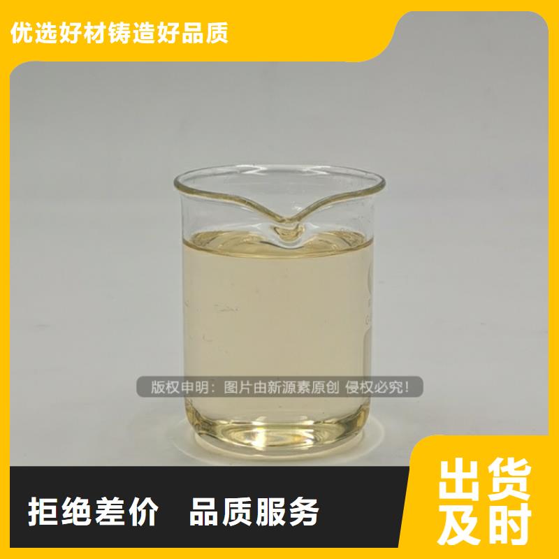 植物油燃料醇基燃油家用灶品质服务诚信为本