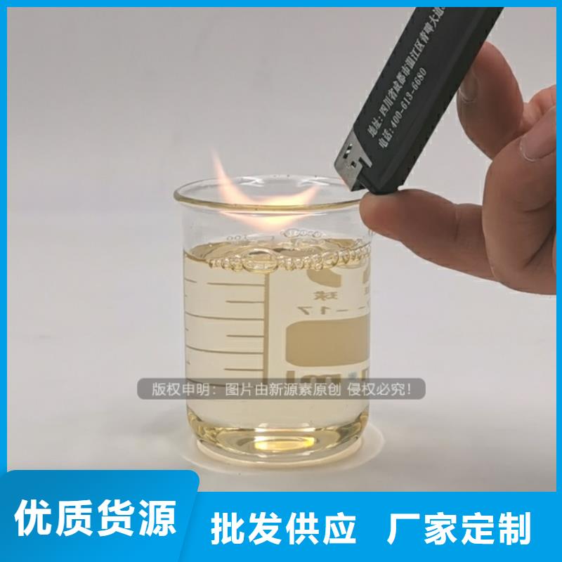 【植物油燃料【环保节能生物燃油】厂家直接面向客户】