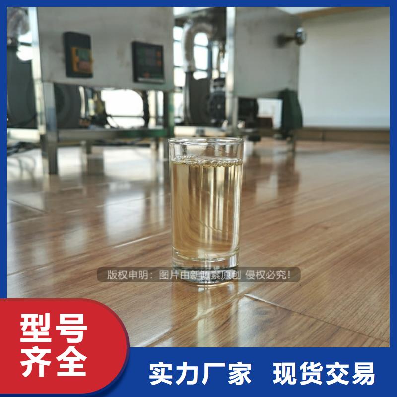 植物油燃料真材实料诚信经营