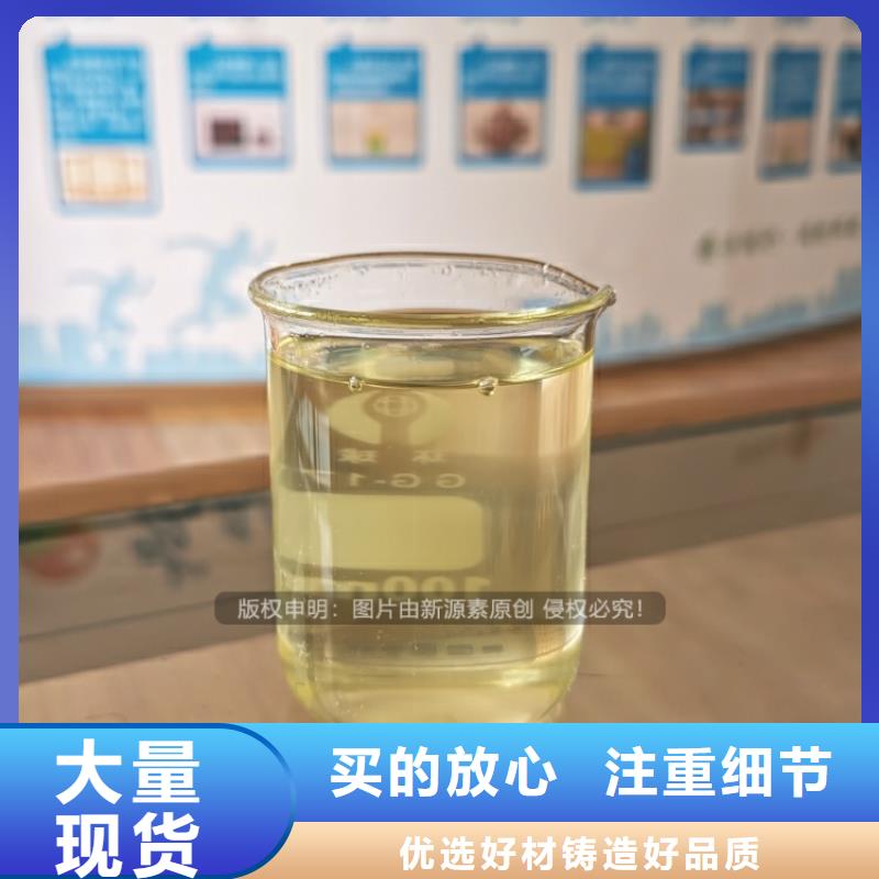 植物油燃料【生物甲酯燃料】供货及时