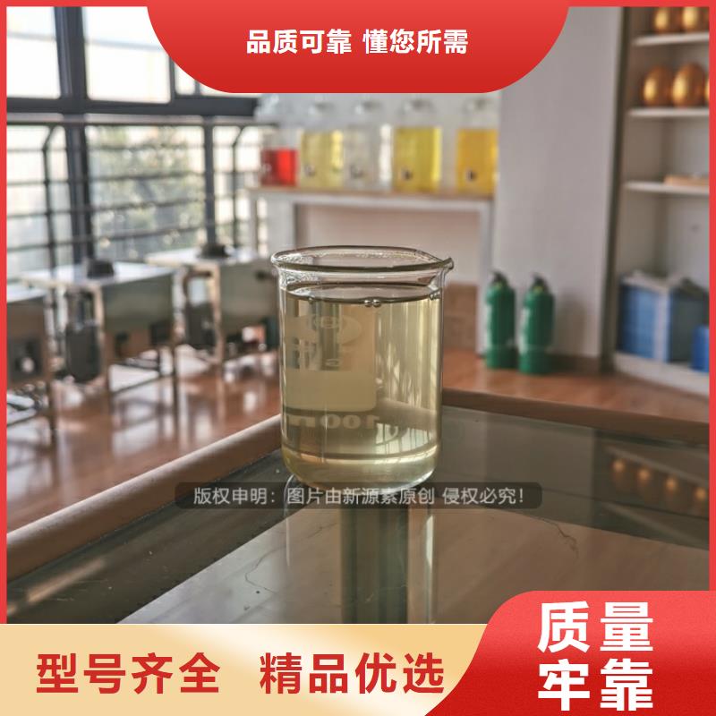 植物油燃料生物植物油燃料厂家品控严格