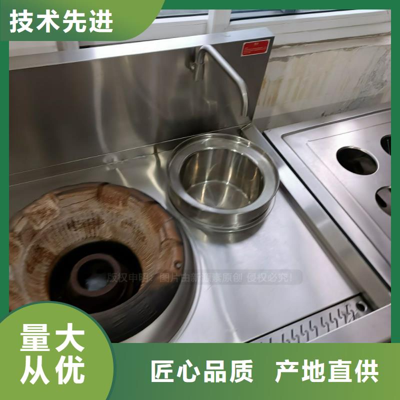 无醇燃料植物油燃料厂家工艺层层把关