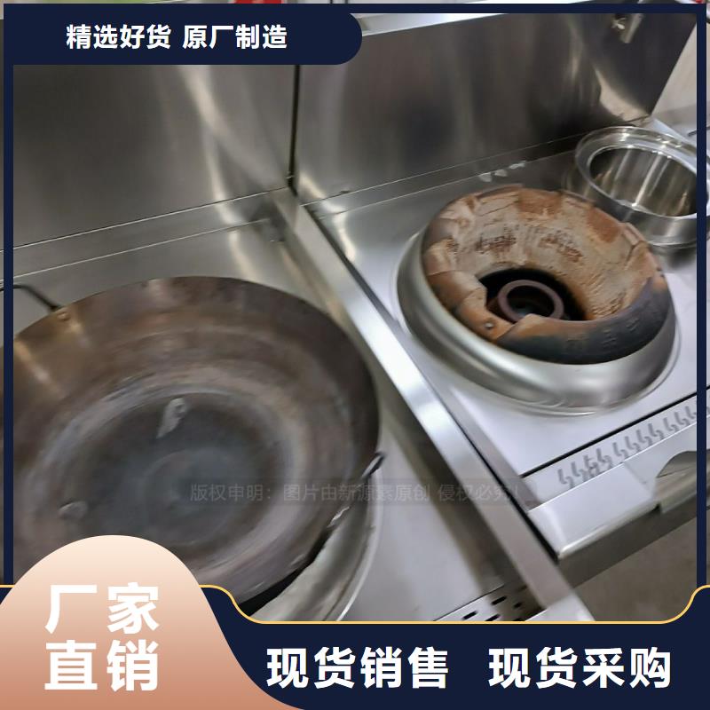 无醇燃料甲醇燃油家用灶支持批发零售