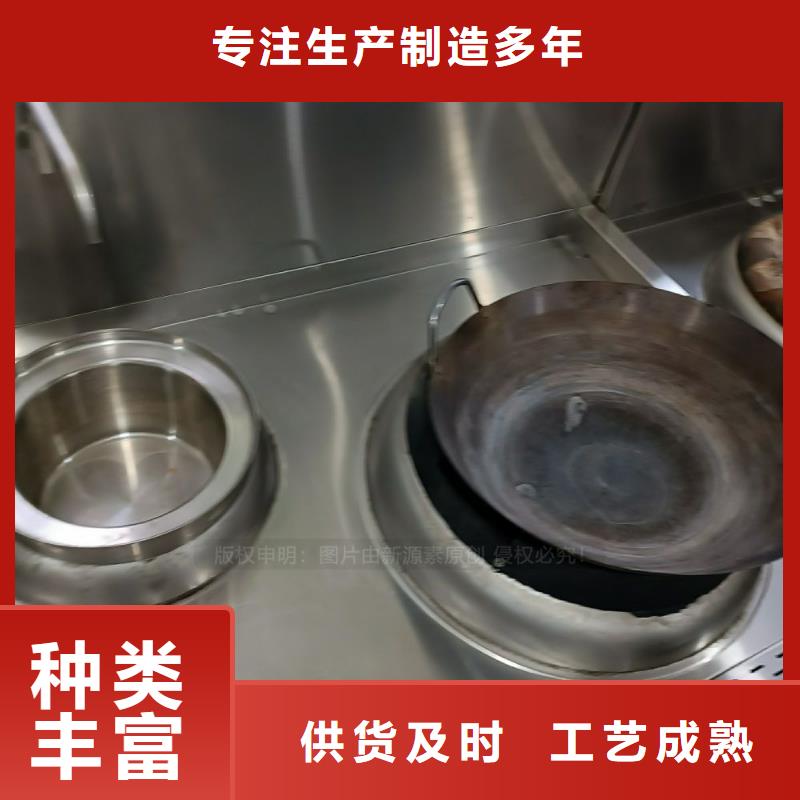 【无醇燃料植物油灶具做工精细】