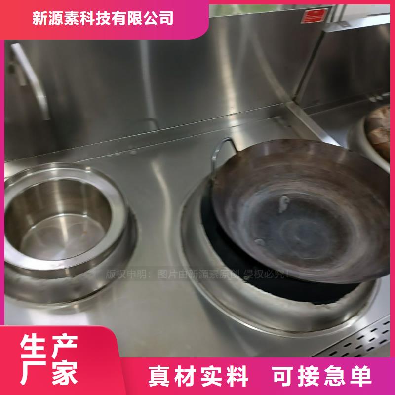 无醇燃料饭店新能源植物油燃料一站式采购