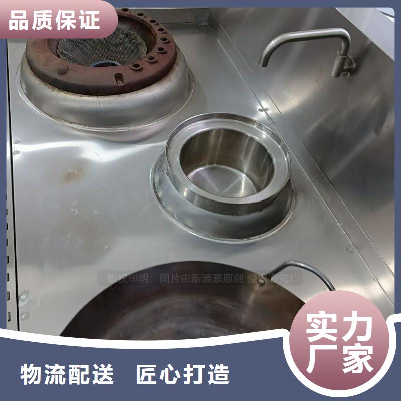 无醇燃料_无醇燃料灶具懂您所需