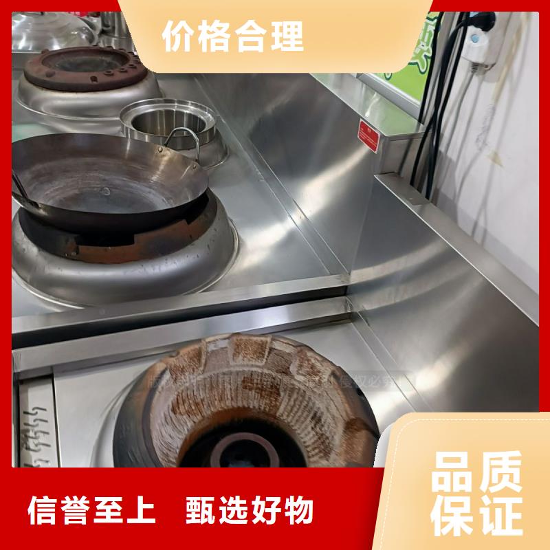 燃油家用灶视频-贵州省黔南市新源素燃油家用灶可服务区域龙里|荔波|黔西南|贵阳|黔东南|安顺等