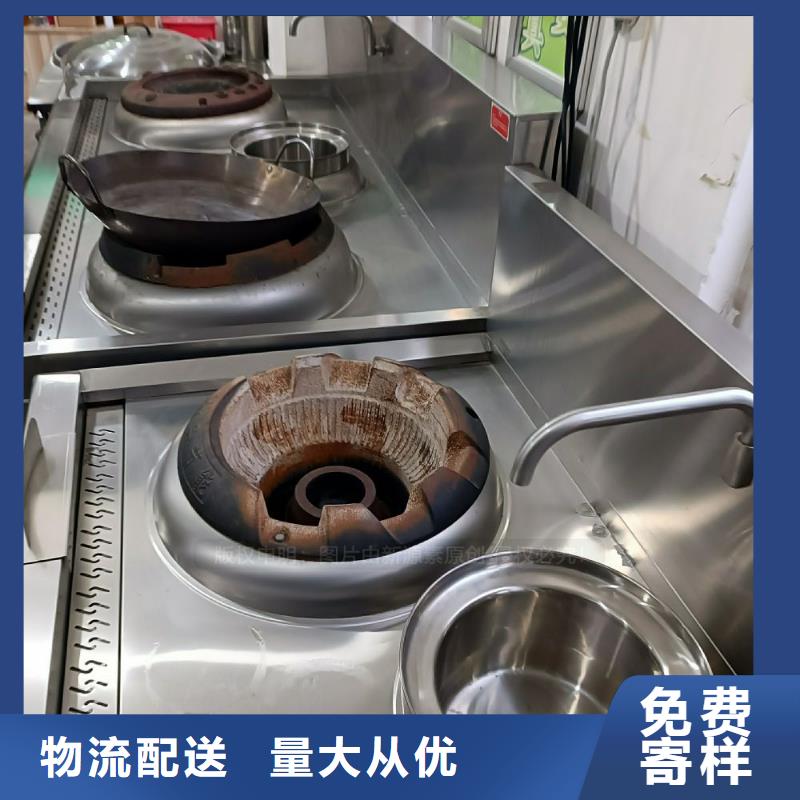 无醇燃料环保燃料气化灶具多行业适用