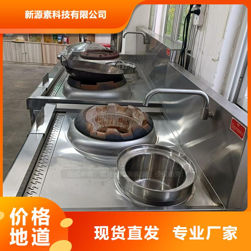 无醇燃料【饭店新能源植物油燃料】品牌大厂家
