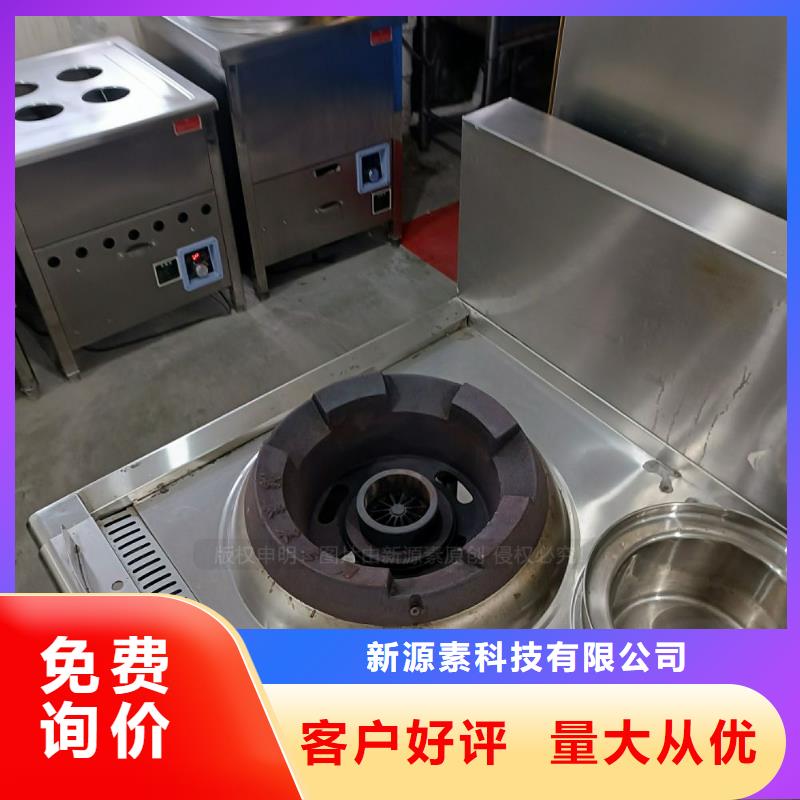 无醇燃料无醇植物油燃优质材料厂家直销
