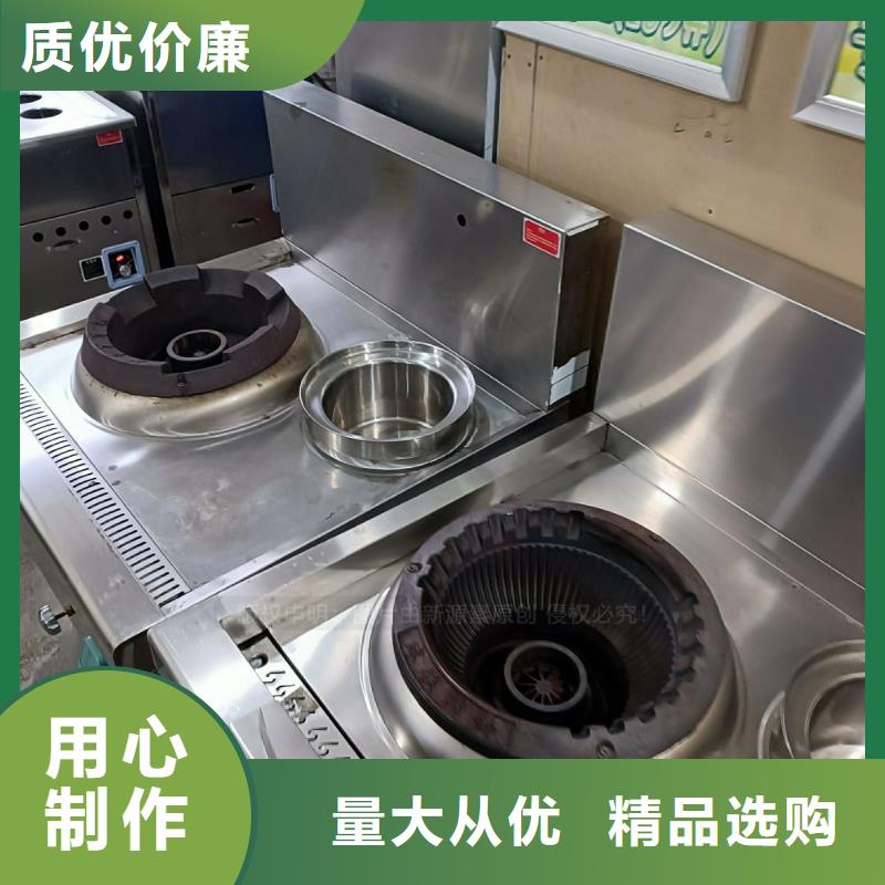 无醇燃料-【环保节能生物燃油】源头厂家供应