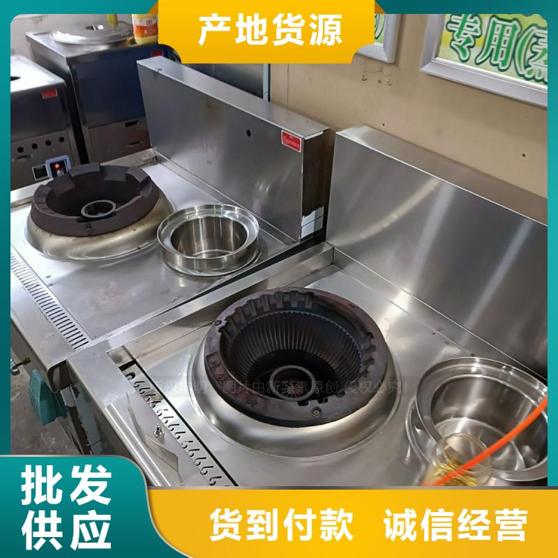 无醇燃料,【植物油灶具】来图定制量大从优