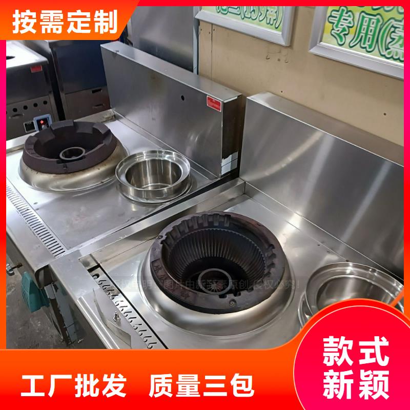 无醇燃料甲醇燃油家用灶支持批发零售