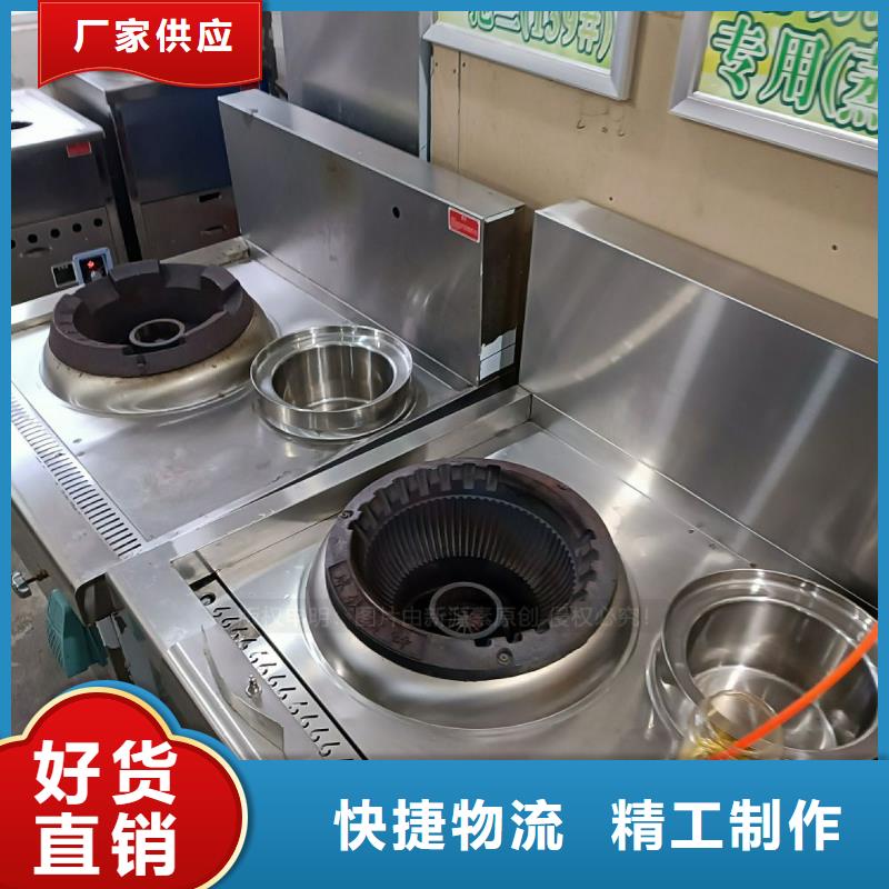 无醇燃料燃料植物油性价比高