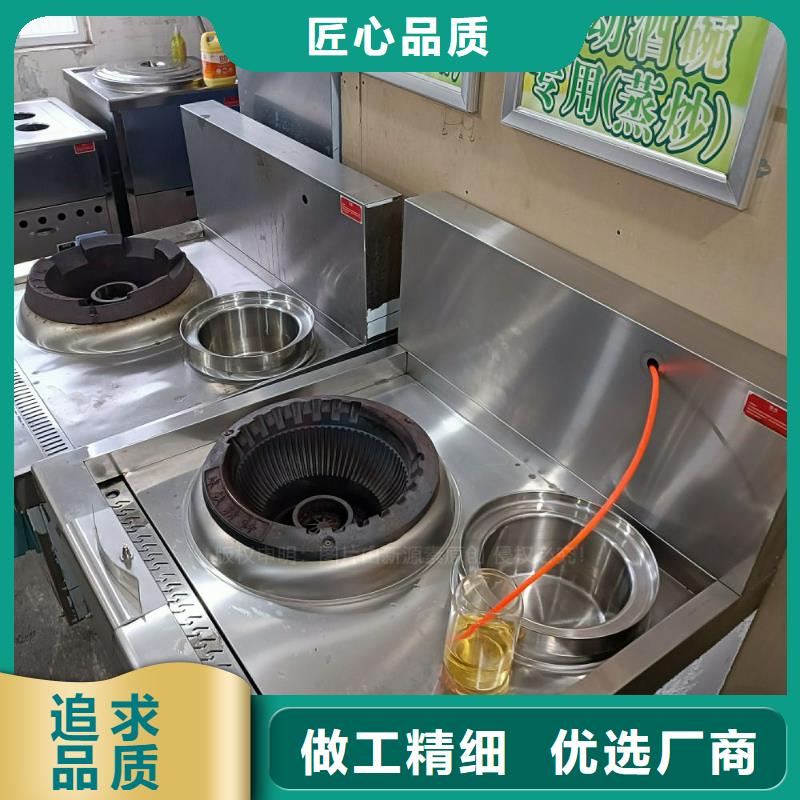 无醇燃料【环保节能生物燃油】讲信誉保质量