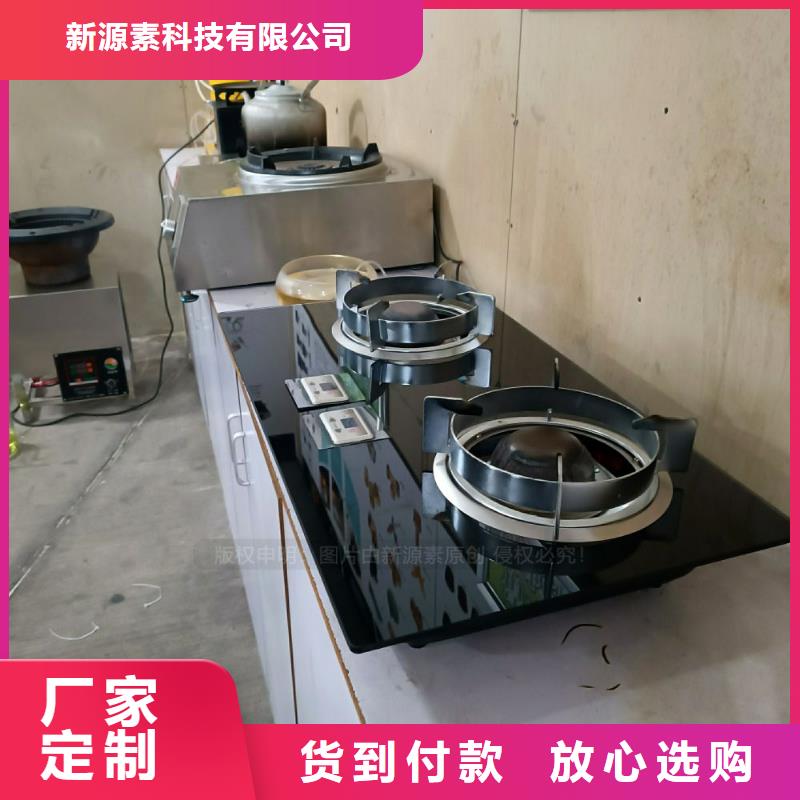 无醇燃料,【餐馆植物油燃料】货源直供