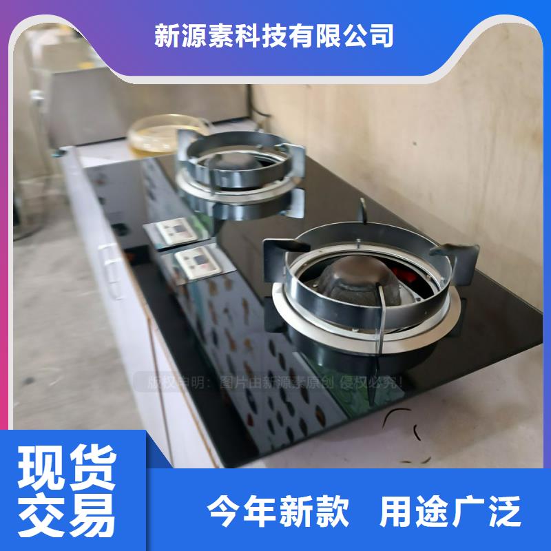 【无醇燃料】植物油燃料厂家准时交付