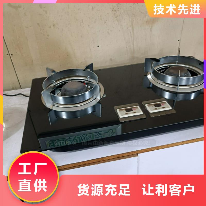 无醇燃料植物油燃料厂家现货