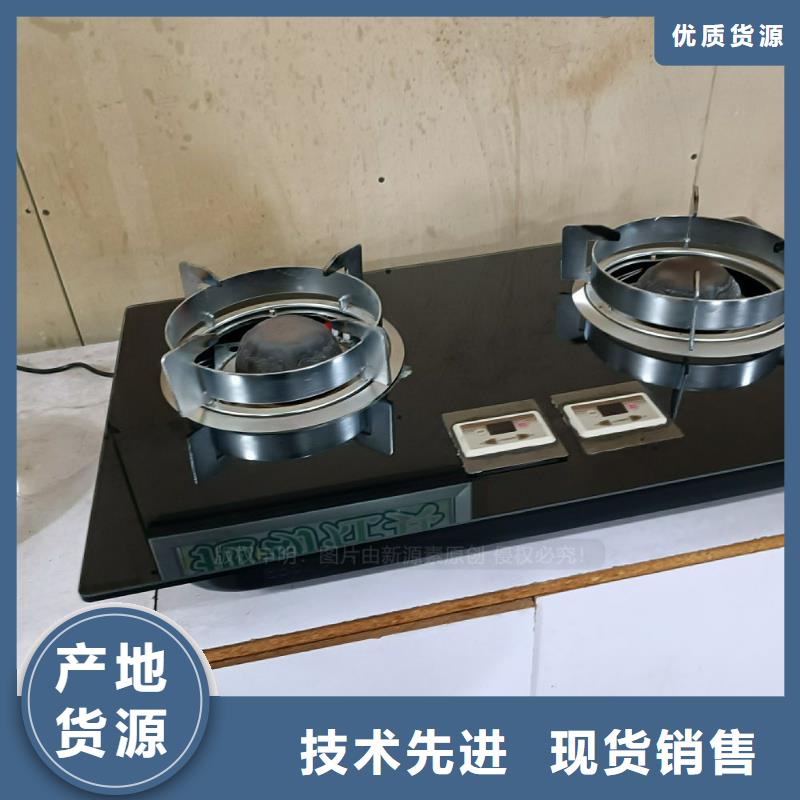 无醇燃料植物燃油把实惠留给您