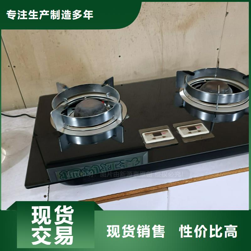 无醇燃料无醇餐厨燃料懂您所需