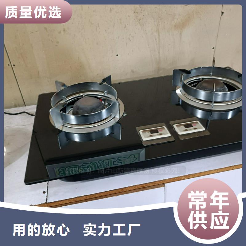 无醇燃料燃料植物油专注细节使用放心