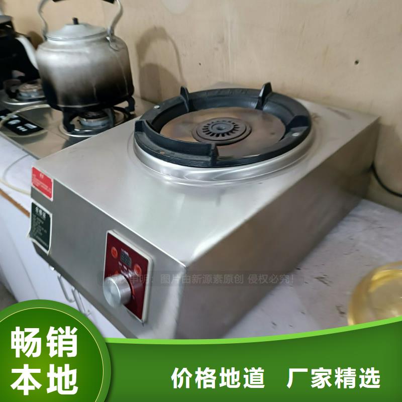 无醇燃料醇基燃料工艺精细质保长久