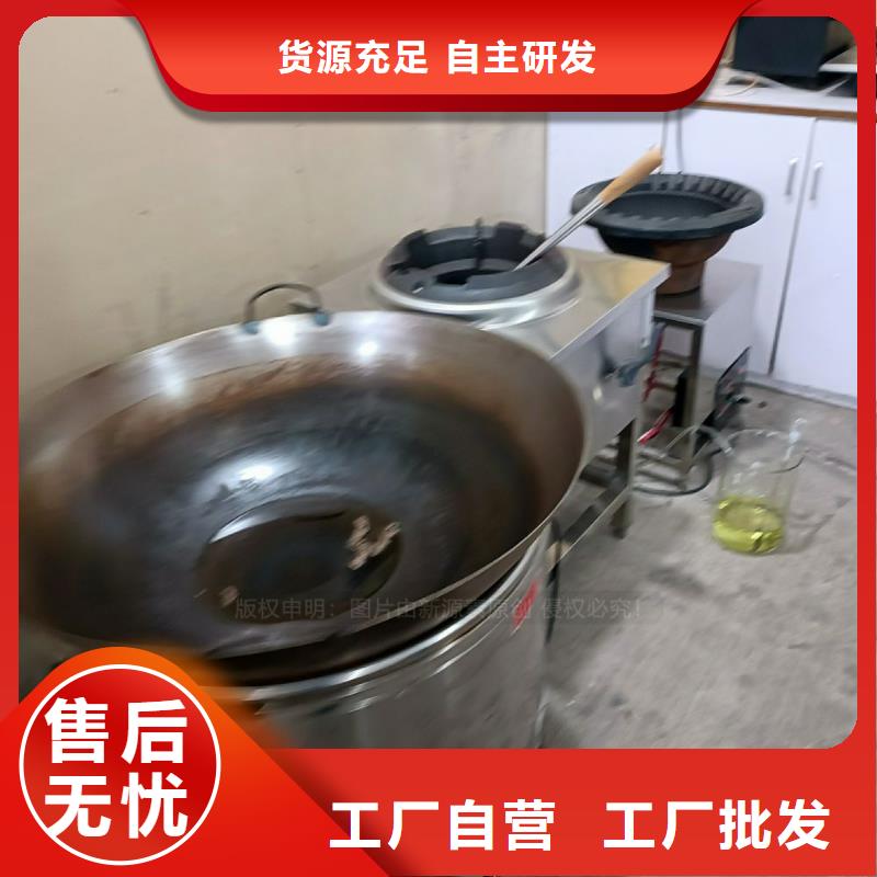 无醇燃料,生物燃料油工厂自营