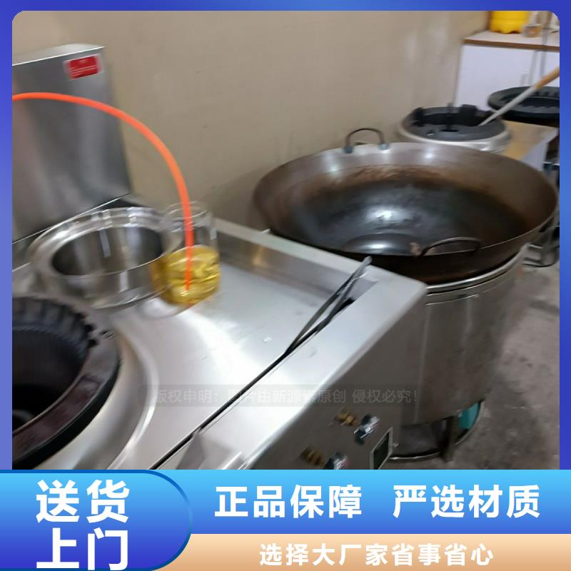 无醇燃料醇基燃料质量优价格低