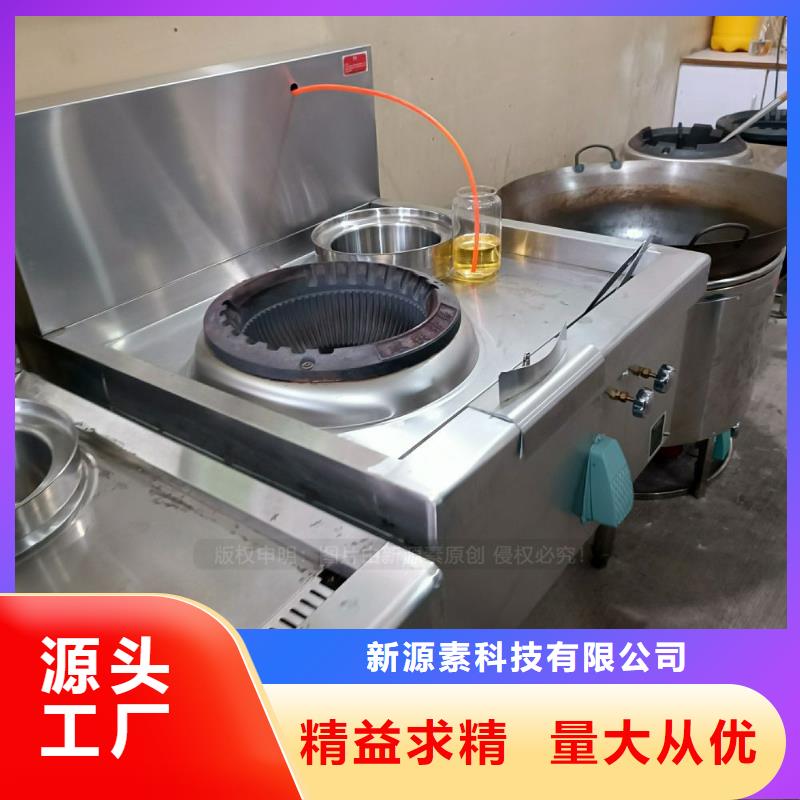 无醇燃料植物燃油批发货源